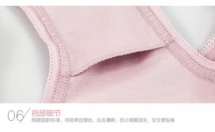 Slip jeunesse NK022 en coton - Ref 645870 Image 33