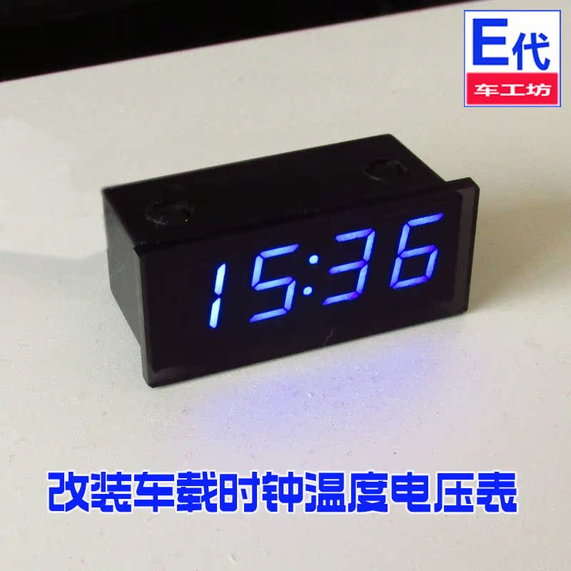 Car electronic watch Car LED clock temperature voltmeter Car