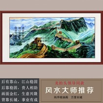 Great Wall patron figure Chinese painting Office bookcase background Decorative calligraphy and painting Landscape hanging painting Zhongtang Feng Shui living room