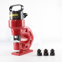 Channel steel punching machine CH-60 70 hydraulic punching machine copper bar punching machine open pore machine electric manual punching machine