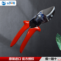 Germany imported pruning shears lion brand LOWE10 107 anvil shears fruit tree shears thick branch shears fruit branch shears garden shears