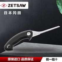 Japan imports Okada phoenix tail saw bonsai saw cocktail saw woodworking tools hand saw gardening hand saw pruning saw