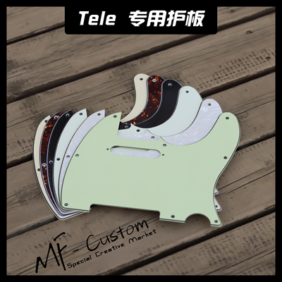 MF Накладка для электрогитары Telecaster с 8 отверстиями, аксессуары для ретро-гитары Telecaster