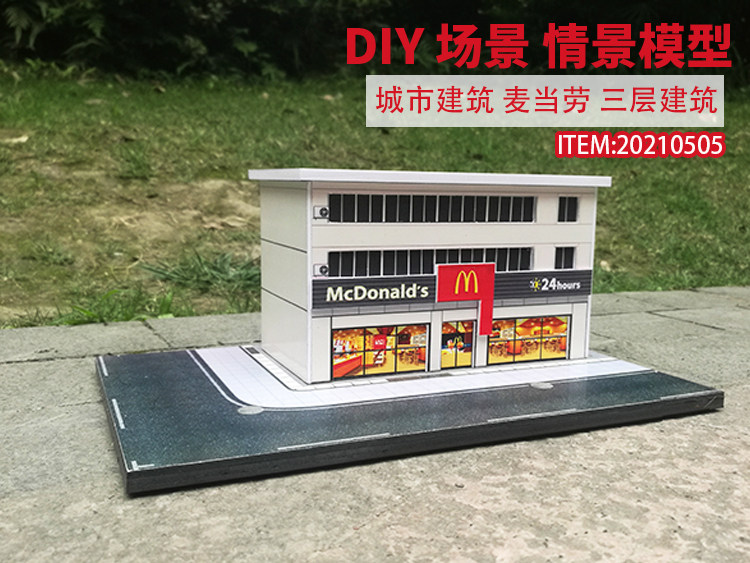 DIY Scene Scenarios Model Car Mod City Street McDonald's Triple Building NO20210505 Pendulum
