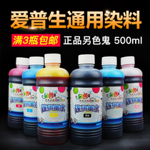 Alternative Ghost Ink Compatible with Epson Color Inkjet Printer 6 colors for filling dye ink