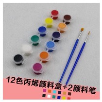 Art stationery series pen supplies palette color gouache acrylic paint painting combination student kindergarten