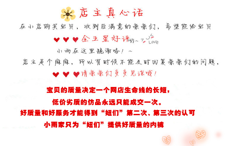 Pantalon collant Moyen-âge doux en coton - Ref 761716 Image 13