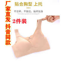 Gull Lan underwear light and light no sense leisure sports beauty vest adjustment type incognito rimless latex underwear KK manufacturers