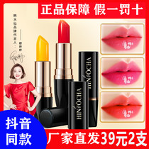 Korean Water Fairy carotene red cherry discolored nourishing lip balm moisturizing lipstick with moisturizing lipstick not easy to fall out of the cup