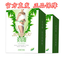 Moxibustion is easy to thin womens big belly health paste navel acupuncture point lazy paste to reduce belly plaster fat is shaking the same paragraph
