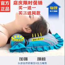 Joy Feng shake sound explosion multi-functional wormwood cervical pillow Selected wild wormwood cervical pillow combination pillow