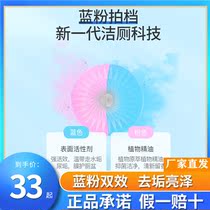 Morei double efficient toilet toilet frescoed toilet block for descale go to yellow deodorizer go to taint and fragrant type household