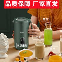 German Rebben Mini-Wall-Breaking Cuisine Machine Home Small Multifunction Fruit And Vegetable Juice Single Complementary to filter soy milk