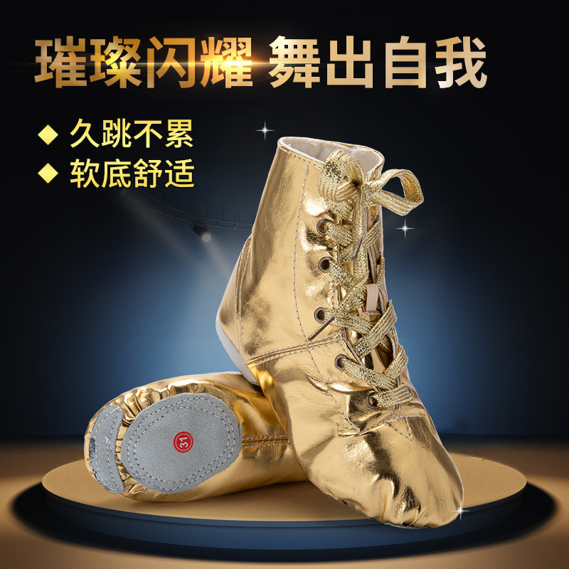 Factory self-selling gold and silver jazz boots modern dance jazz dance shoes stage jazz boots performance dance shoes