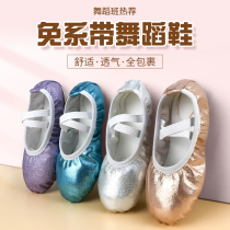 Childrens dance shoes girls and toddlers performance soft-soled practice shoes childrens Chinese dance performance cat claw ballet dance shoes