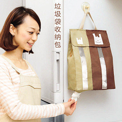 Simple Home Easy Home Kitchen Garbage Bag Storage Cloth Bag Hanging Mesh Packing Bag Removable Plastic Bag Organizer