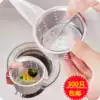 300pcs kitchen drain residue filter Anti-clogging vegetable basin water cutting bag Water separator bag sink garbage bag