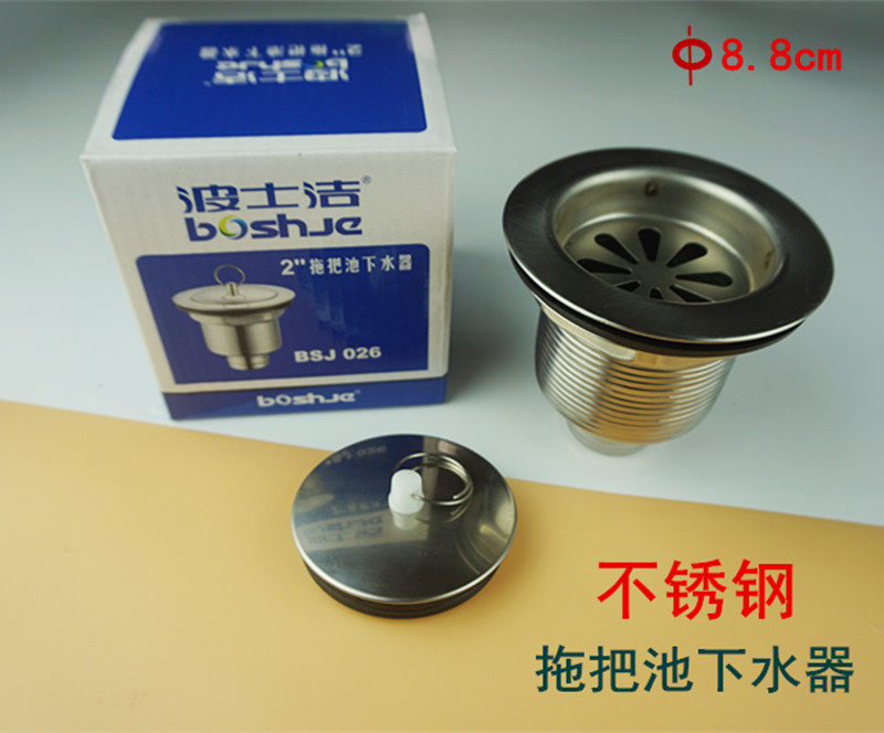 Ceramic pot drainage pool sewers wash pool wash pool marble sink drainage pipe drainage tap set