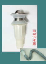 Tauomagnetic Basin Glass Basin Sewer flap Wash Basin Bounce Underwater deodorizer Deodorant Sewer package