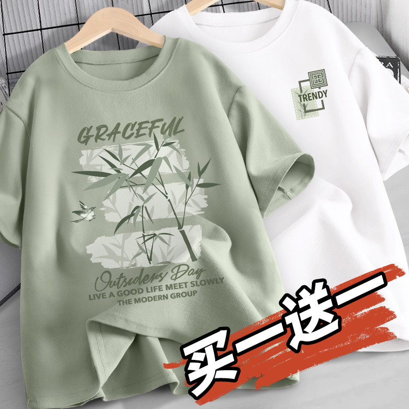 Middle School Students' Pure Cotton Short-Sleeved T-Shirt for Men, Summer 2026 New Style, Thin Half-Sleeved T-Shirt for Boys, Casual Men's Clothing