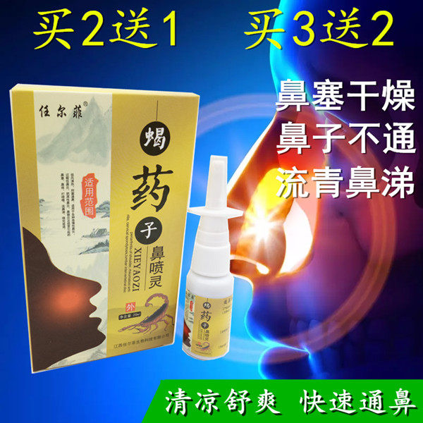 Scorpion medicine nasal spray nasal oil