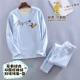 Yiyou kiến ​​nhỏ nam và nữ bộ đồ lót trẻ em lớn cộng với nhung dày mùa thu và mùa đông nhung ngọc trai quần nhung ấm quần thoi trang tre em cao cap