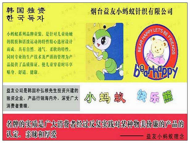 Coffret cadeau pour nouveau-né - vêtements x-1162 - Ref 1976534 Image 9