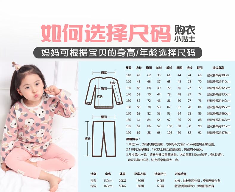 Quần áo trẻ em kiến ​​trẻ em Bộ đồ lót nhiệt trẻ em cộng với nhung dày bé trai và bé gái quần áo mùa thu quần áo bé mùa thu và mùa đông đồ bộ cho bé