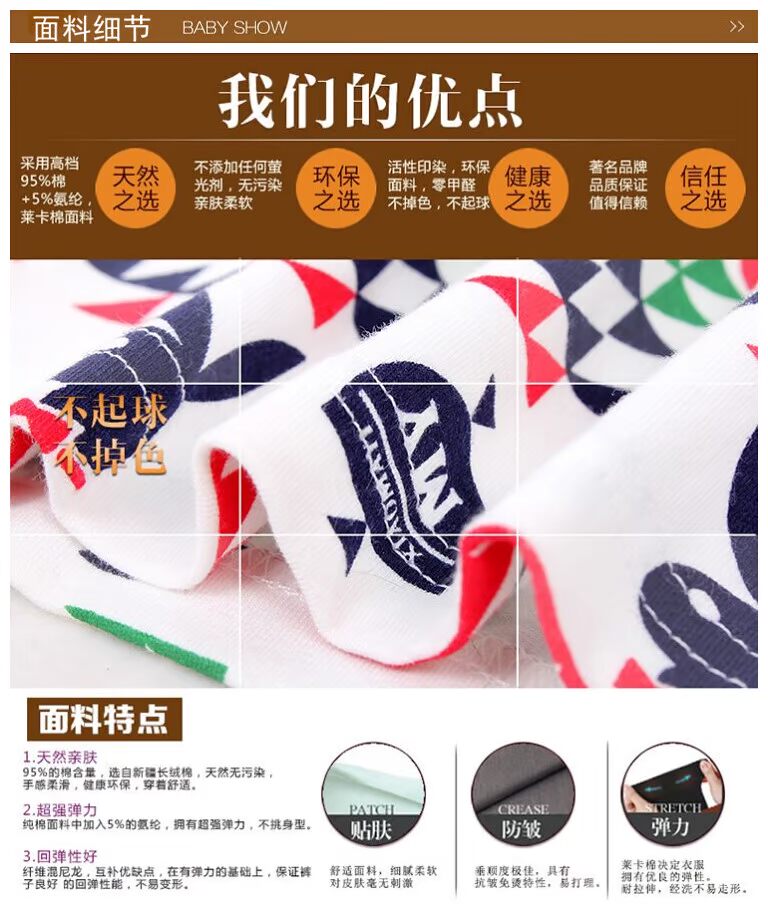 Ưu đãi đặc biệt Yiyou nhỏ kiến ​​trẻ em đồ lót trẻ em Lycra cotton phù hợp với quần áo mùa thu bé trai lớn đồ ngủ bé shop quần áo trẻ em gần đây
