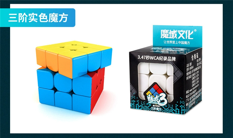 Rubiks Cube Thứ 3 Thứ 4 Thứ 6 Thứ 6 Thứ 7 Đơn hàng Đa cấp Siêu cứng Macaron Đồ chơi giải nén văn phòng Rubik chính hãng - Đồ chơi IQ