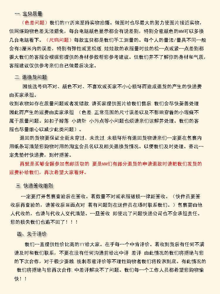 Body - Ref 651301 Image 20