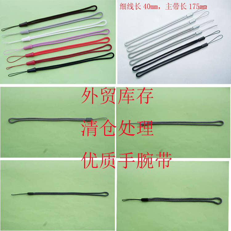 Foreign Trade Order Flush Handling Universal Hand Wristband Camera Hand Rope Mobile Phone Hand Charged Cylinder Key Button U Pan Carry-Taobao