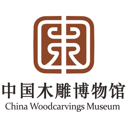中国木雕博物馆文创礼物