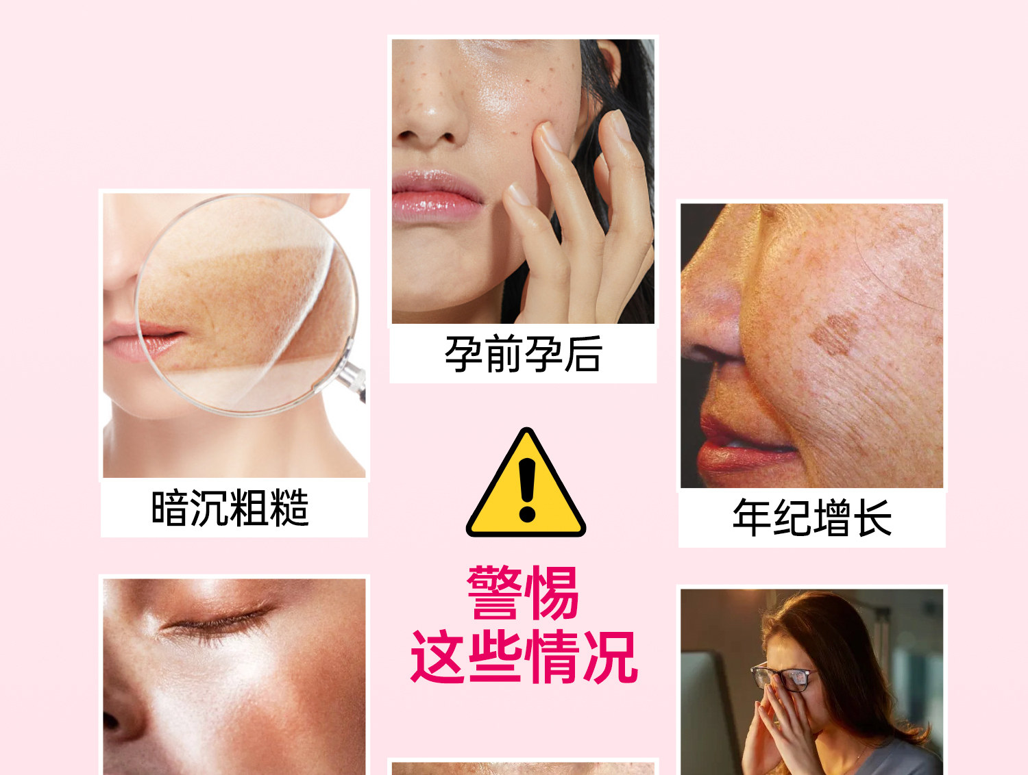 【中國直郵】 紅桃K 美白養顏調理 祛斑美顏口服液 祛黃褐斑美容祛斑女性肌膚內調祛斑養顏 90g