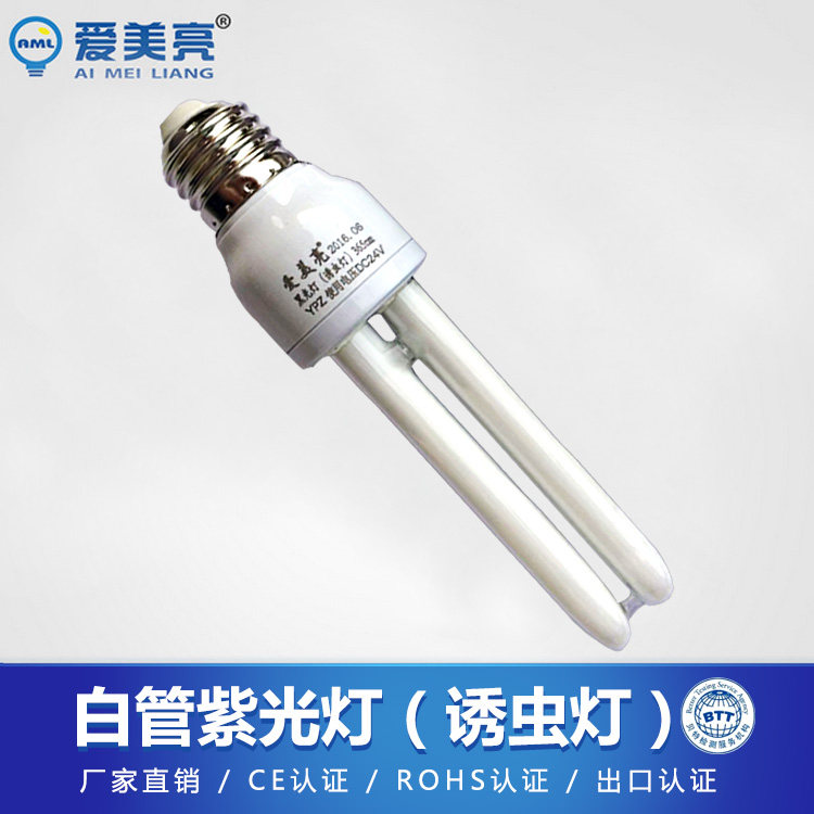 2U white tube purple light Insect lure light Ameiliang Mole cricket light Scorpion light Ultraviolet light Earth dog light UV purple light