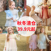 (Clearance does not return do not change mind shot carefully) Princess dress girl dress spring clearance winter summer dress