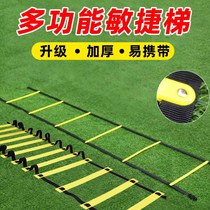 Fixe Agile Ladder Multifonction Réglable Agile Ladder Football Basketball Training Aids Children Physical Fitness Training