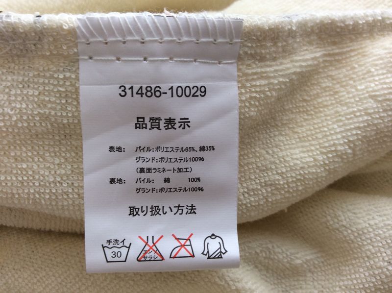 Bé sơ sinh, tã, miếng lót nước tiểu, tã chống rò rỉ, tã, cách nhiệt ấm, quần pyjama không thấm nước, nhung hoạt hình tã vải sơ sinh