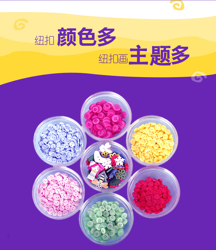 Trẻ em năm mới nút vẽ tự làm vật liệu thủ công mẫu giáo sáng tạo nghệ thuật tự làm lễ hội mùa xuân dán đồ chơi thông minh