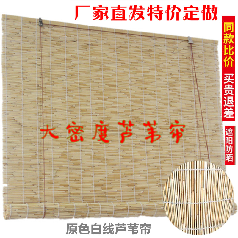 Customized finely woven white line reed curtain lift sunshade partition roller shutter wall shop decoration leisure farm straw mat curtain