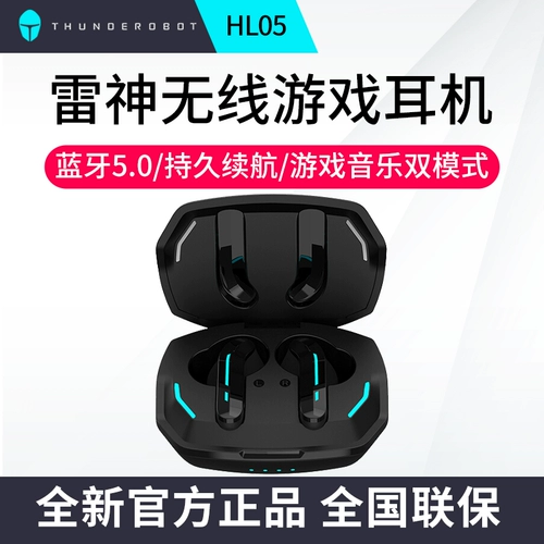Thor Thunderobot HL05 Lingyu Wireless Bluetooth Gamese Game e -Sports Внесенные ушные водонепроницаемые низкие низкие задержки