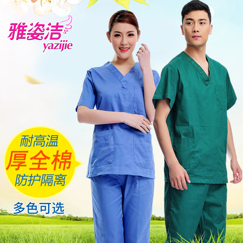 Elegant hand washing clothes woman short sleeve operating room doctor clothes pure cotton brushed handwear male long sleeve beauty salon workwear