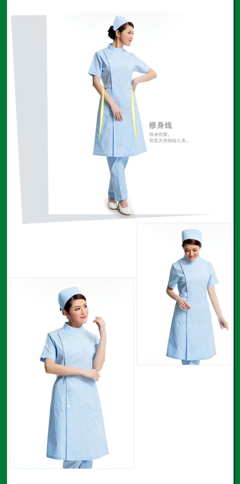 Tenue infirmière - Ref 1856038 Image 54