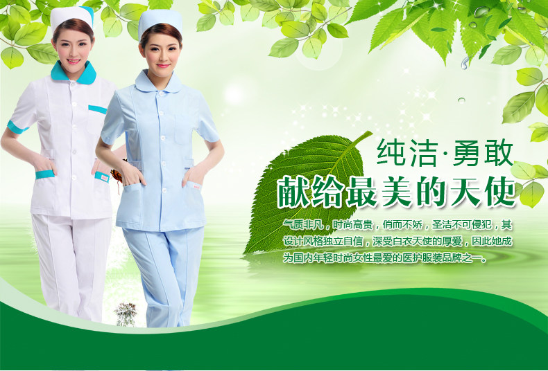 Uniforme infirmière - Ref 1860982 Image 14