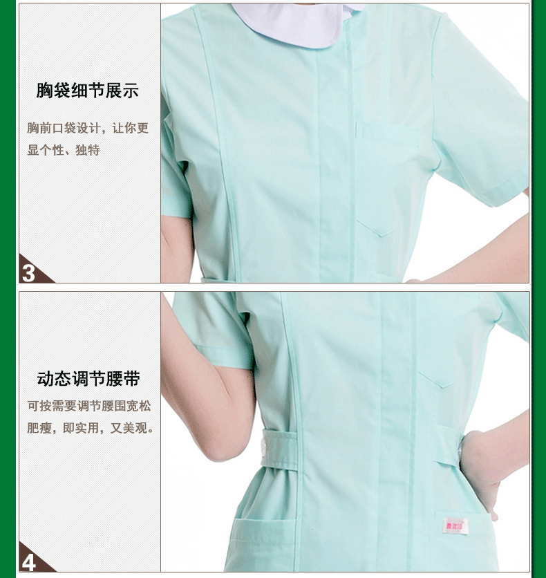 Uniforme infirmière - Ref 1870405 Image 66