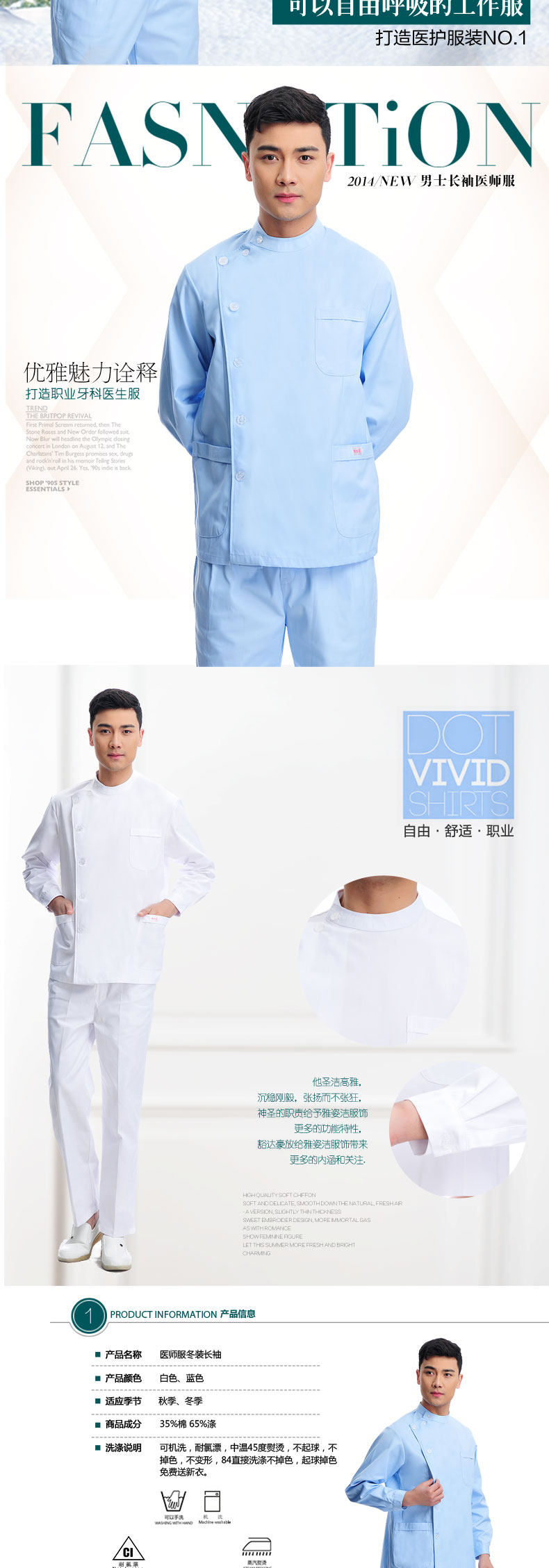 Tenue infirmière - Ref 1859844 Image 41