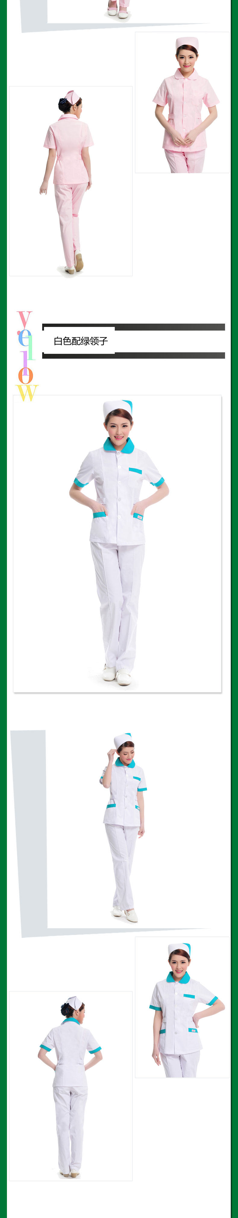 Uniforme infirmière - Ref 1860982 Image 17