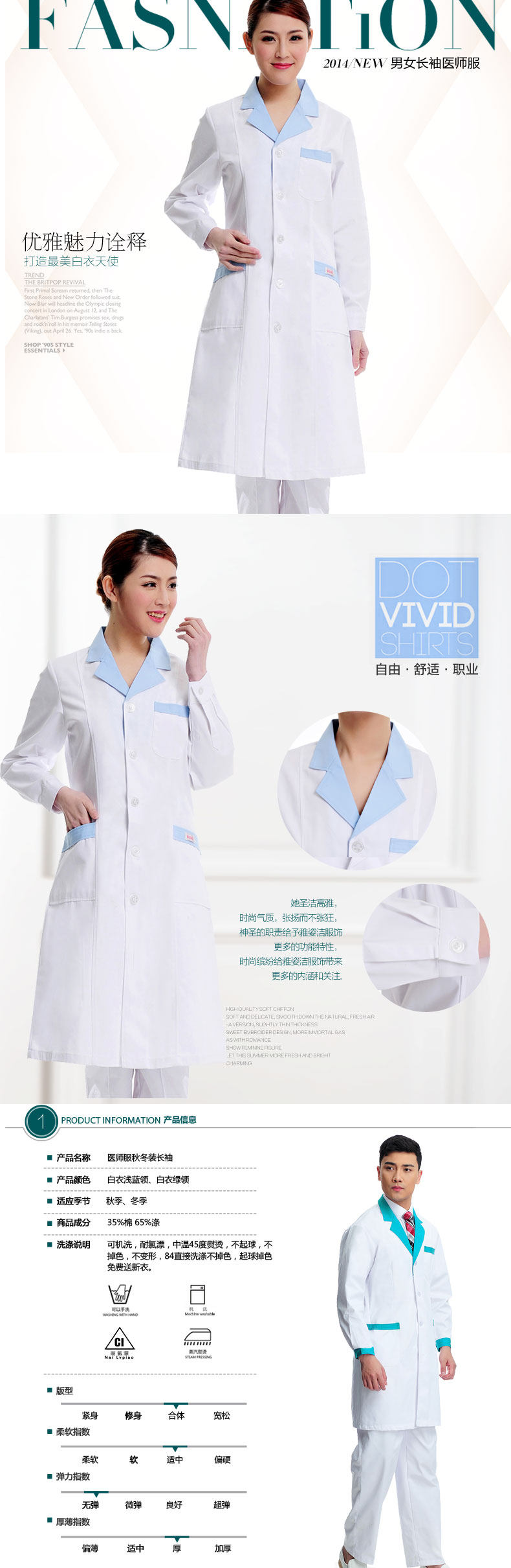 Tenue infirmière - Ref 1858473 Image 44