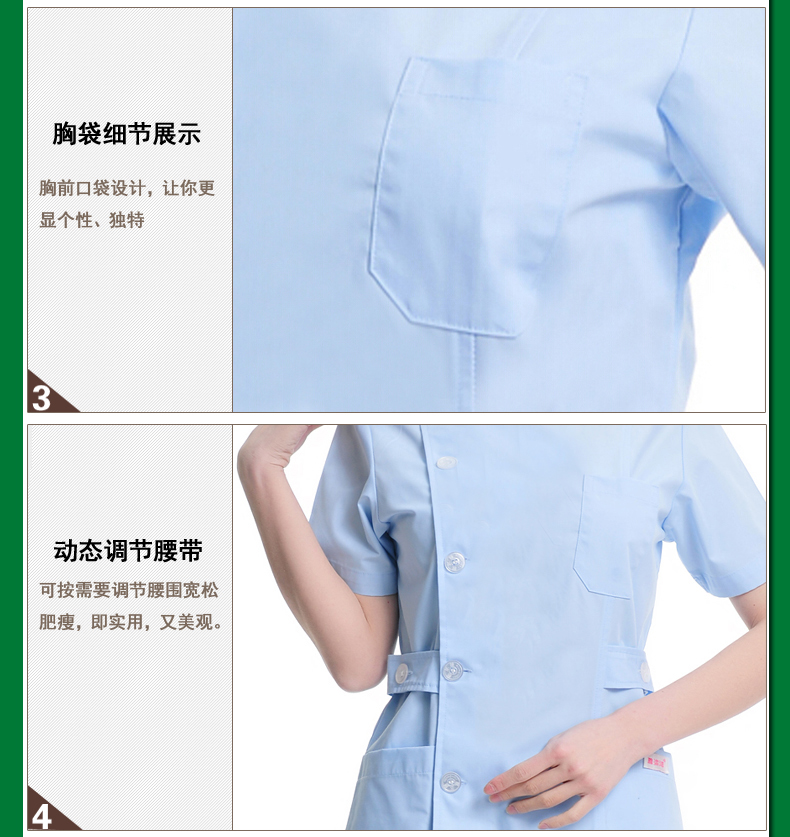 Tenue infirmière - Ref 1856038 Image 63