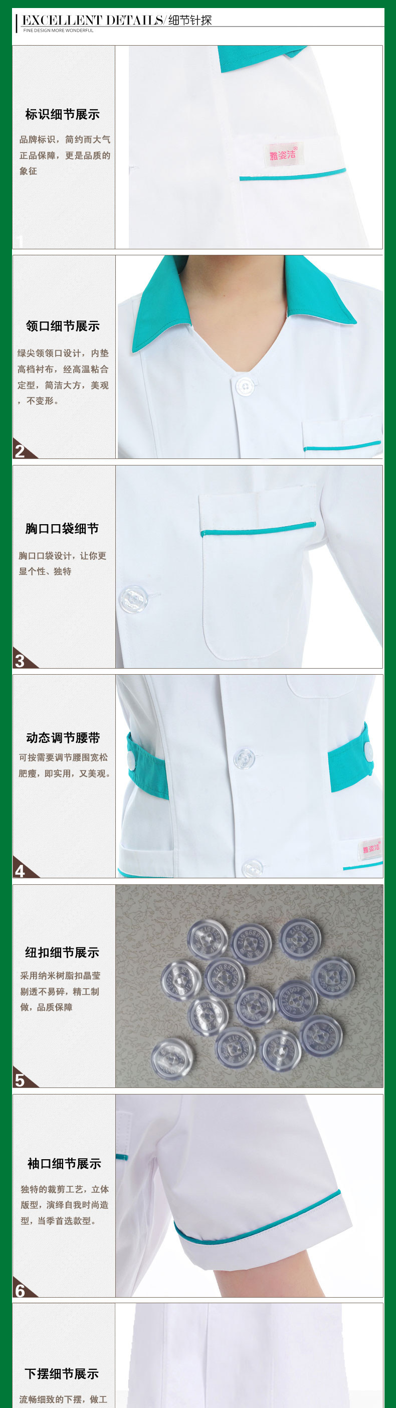 Uniforme infirmière - Ref 1857227 Image 46